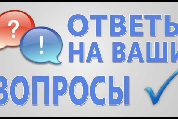 Kraken даркнет маркет