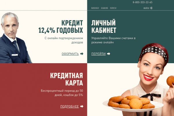 Кракен сайт маркет