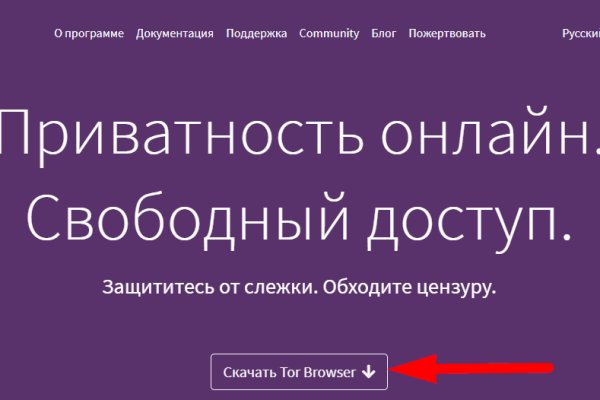 Ссылка на кракен в тор