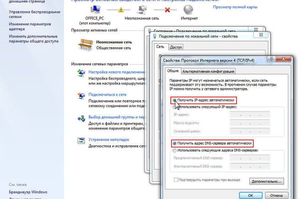Кракен вход на сайт
