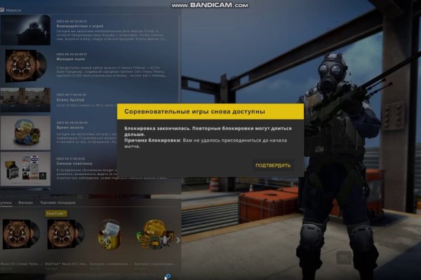 Почему не работает кракен