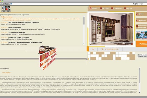 Кракен даркнет сайт