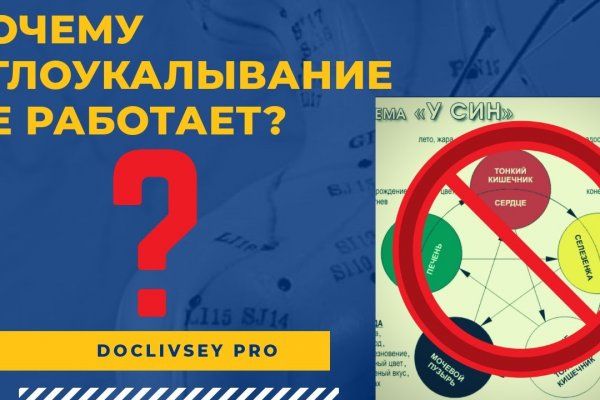 Регистрация кракен