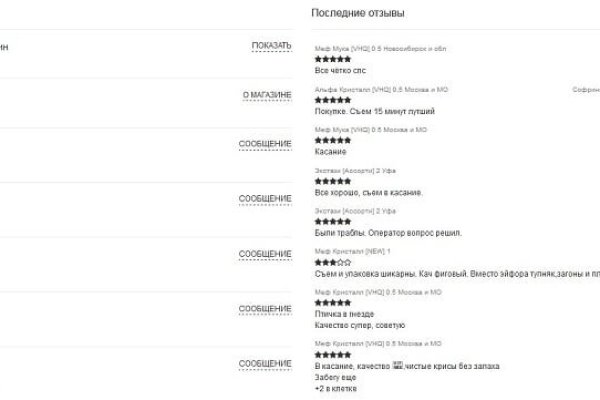 Сайт кракен закрыли