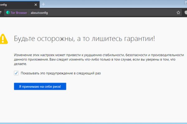 Сайт кракен через тор