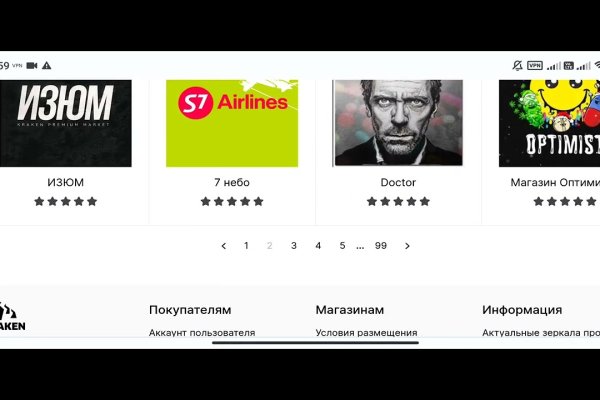 Сайт kraken зеркала