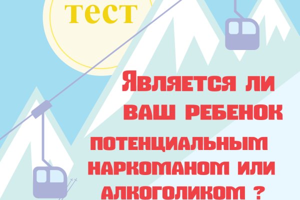 Кракен войти на сайт