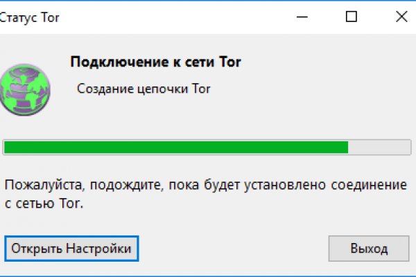 Как восстановить пароль на кракене