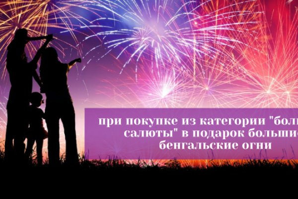 Как зарегистрироваться на сайте кракен