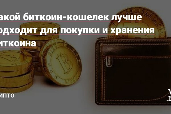 Кракен маркет это