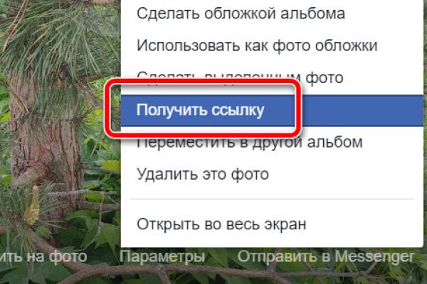 Кракен невозможно зарегистрировать пользователя