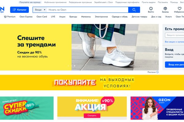 Ссылка на кракен в тор