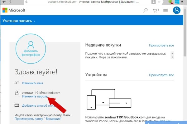 Домен кракена