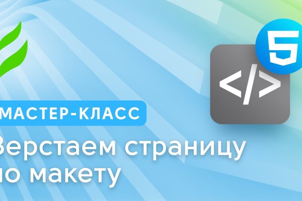 Ссылка кракена kraken clear com