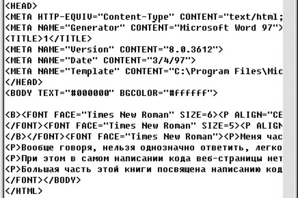 Кракен сайт kr2web in цены