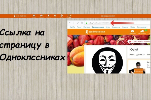 Кракен сайт как выглядит