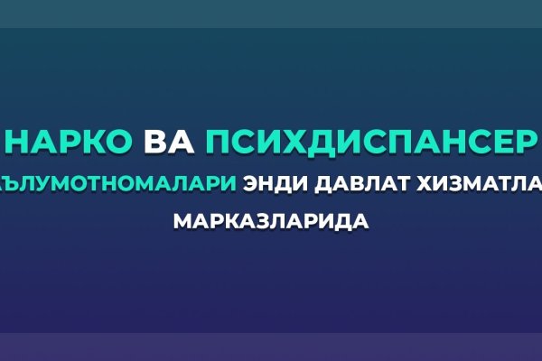 Kraken актуальное