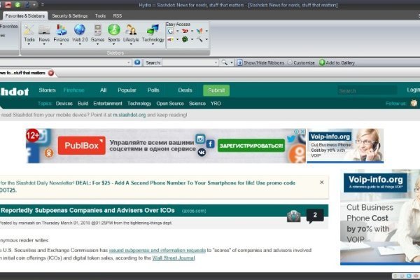 Маркетплейс кракен