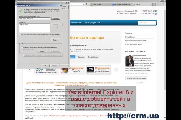 Кракен зеркало рабочее kr2web in