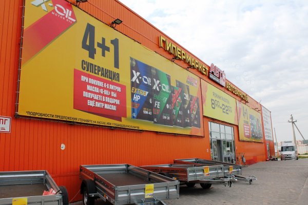 Кракен наркомагазин