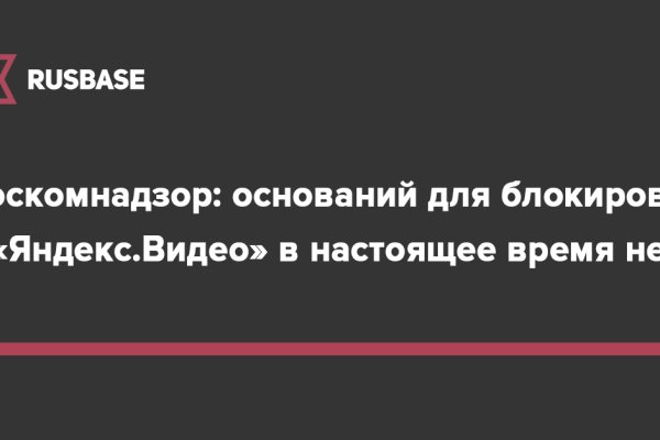 Kraken ссылка для тору