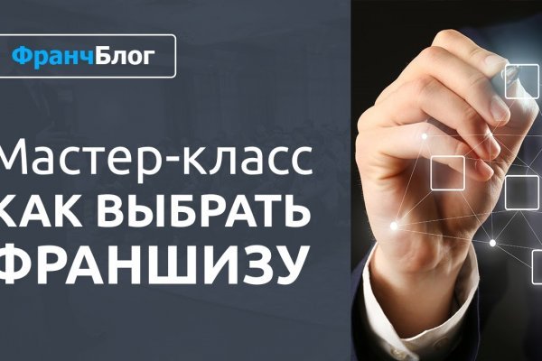 Kraken 13at магазин