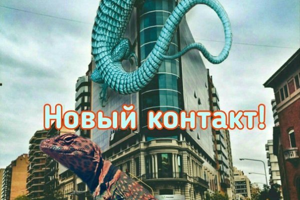 Восстановить доступ к кракену