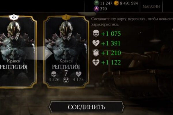 Кракен даркнет kraken014 com