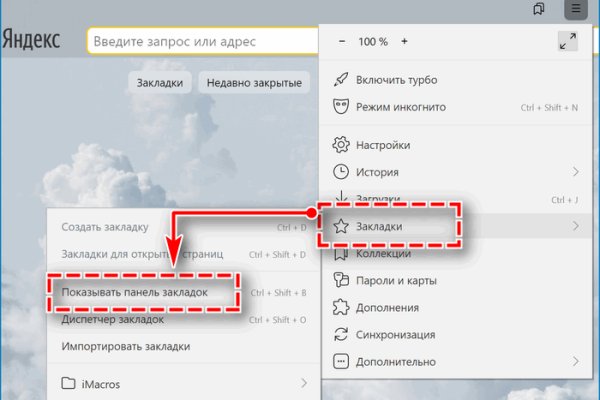 Кракен рынок сайт