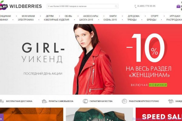 Ссылка кракен kr2web in