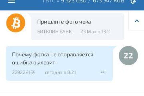 Кракен маркетплейс что там продают