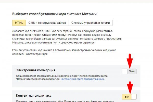 Войти в кракен вход магазин