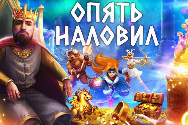 Кракен магазин kr2web in тор